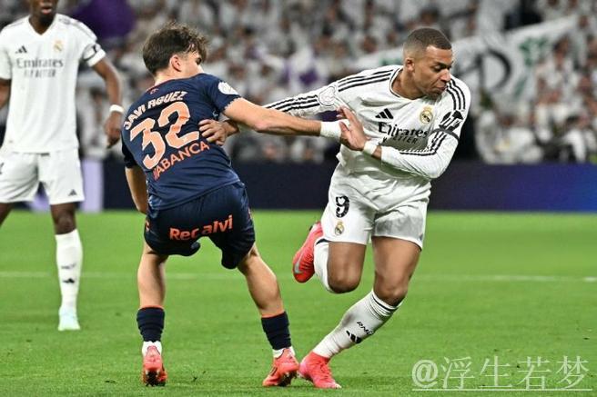 皇马主场不敌塞尔塔 三人染红成焦点