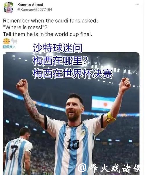 世界杯赛事分析与外围投注策略 世界杯赛事分析与外围投注策略