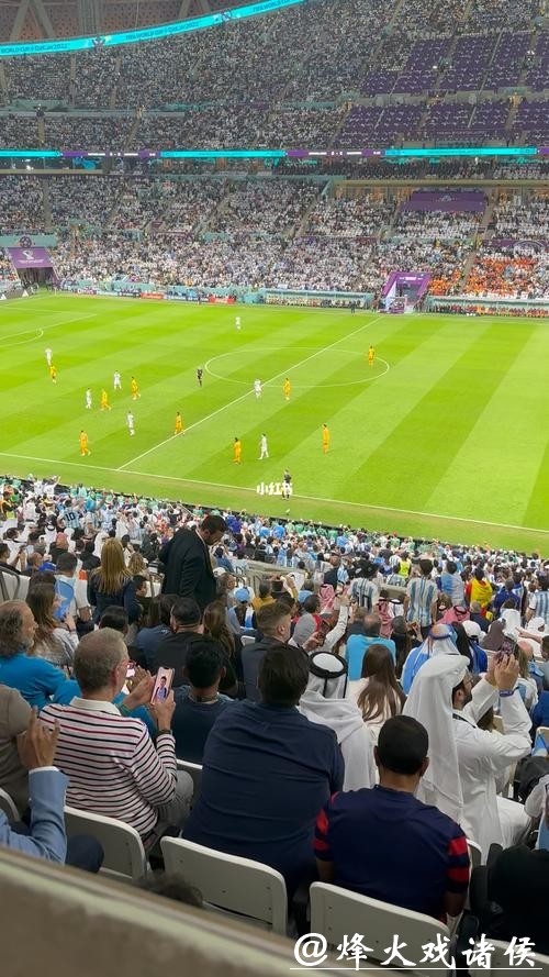 世界杯直播互动：参与现场投票与讨论